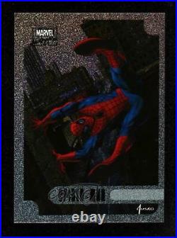 2016 Upper Deck Marvel Masterpieces Holofoil Spider-Man #1 0kg8