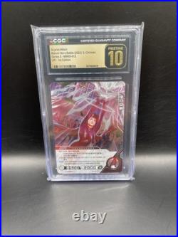 2022 Marvel Hero Battle Kayou FOIL MW05-012 UR Scarlet Witch CGC 10 PRISTINE