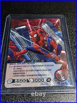 2022 Marvel Hero Battle Kayou Spider-Man MR FOIL 1st Edition