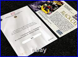 2025 Cosmos Black Cat Parallel 5/45 Kakawow. 1992 Marvel Masterpiece Jusko Auto