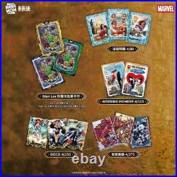 2025 KAKAWOW COSMOS Marvel Trading Card Sealed Booster Box Collectible Cards