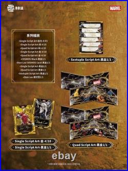 2025 KAKAWOW COSMOS Marvel Trading Card Sealed Booster Box Collectible Cards