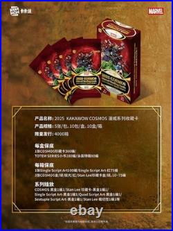 2025 KAKAWOW COSMOS Marvel Trading Card Sealed Booster Box Collectible Cards
