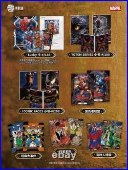 2025 KAKAWOW COSMOS Marvel Trading Card Sealed Booster Box Collectible Cards
