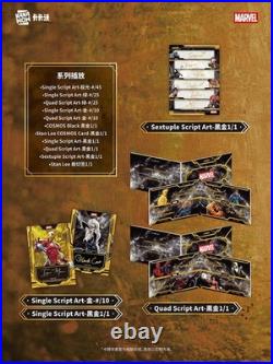 2025 KAKAWOW COSMOS Marvel Trading Card Sealed Booster Box Collectible Cards