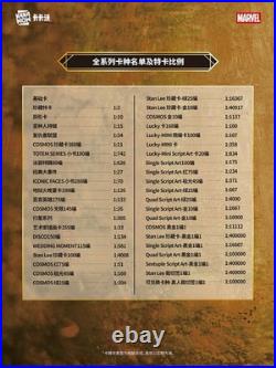 2025 KAKAWOW COSMOS Marvel Trading Card Sealed Booster Box Collectible Cards