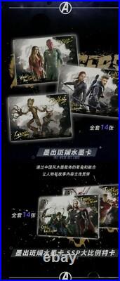 FINDING Card x Marvel Hero Infinity Saga Origin Series Trading Card Sealed Box