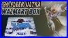 Opening_A_Sealed_1994_Fleer_Ultra_X_Men_Walmart_Exclusive_Box_Vintage_Marvel_Cards_Unboxing_01_ct