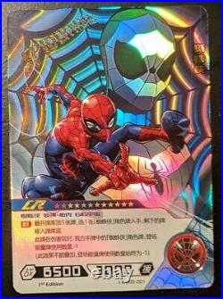 Spider-Man 2022 Kayou Marvel Hero Battle 1st Edition CR Holofoil Hologram SSP