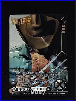Wolverine 2023 KAYOU Marvel Hero Battle TCG'CR' #J02-001 New Preempt/Hidden